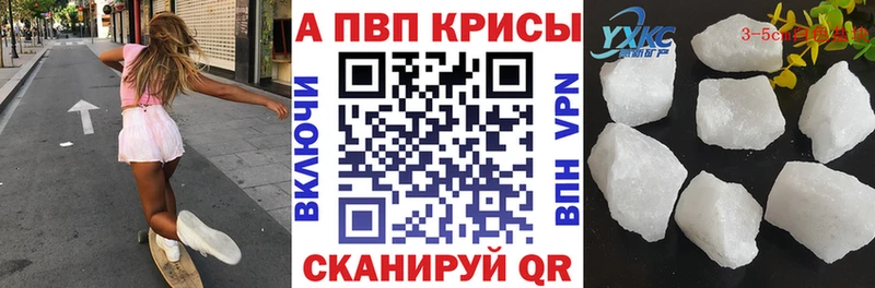 кракен рабочий сайт  Мосальск  A-PVP СК КРИС 