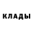 Амфетамин Розовый Sergei Grebenschikov