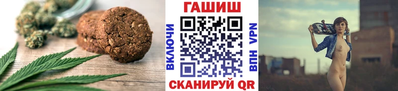 блэк спрут онион  Мосальск  Cannafood марихуана 