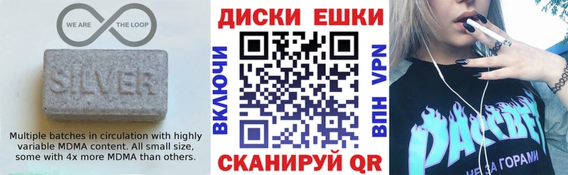 ЭКСТАЗИ MDMA  Мосальск 