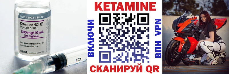 hydra онион  хочу наркоту  Мосальск  КЕТАМИН VHQ 
