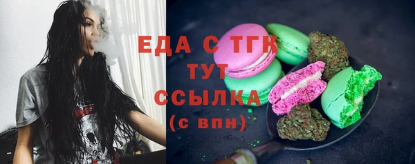 шишки Абинск