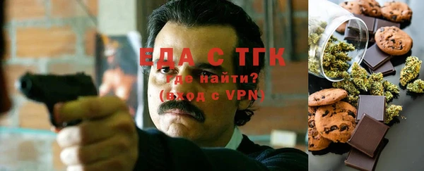 мескалин Алексеевка