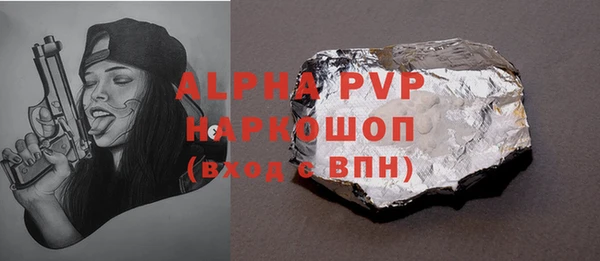 трава Абдулино