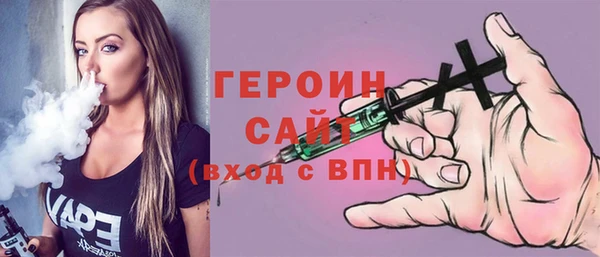 шишки Абинск