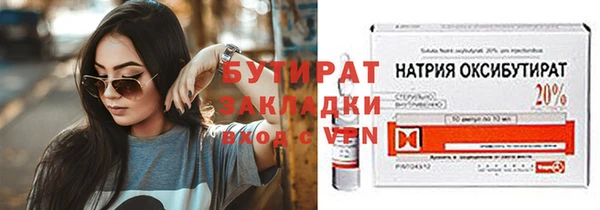 шишки Абинск
