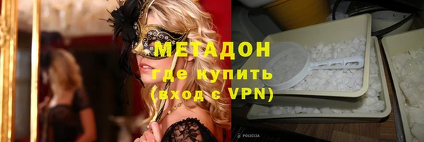 шишки Абинск