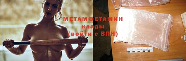 спиды Осинники