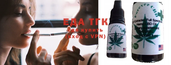 трава Абдулино