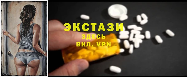 сатива Абаза
