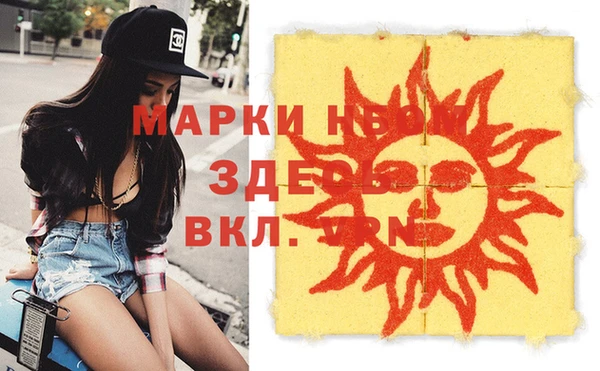 мескалин Алексеевка