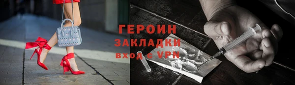 сатива Абаза
