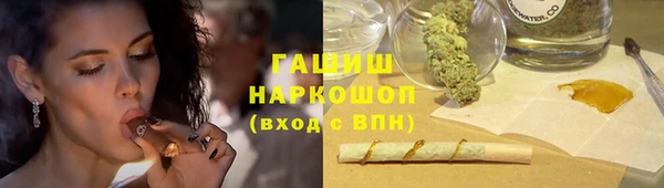сатива Абаза