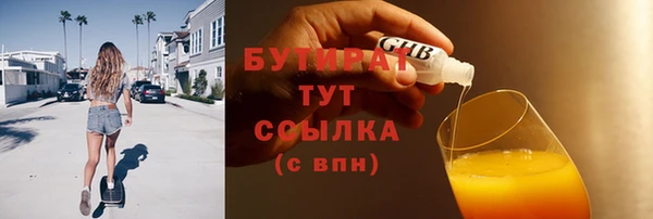трава Абдулино