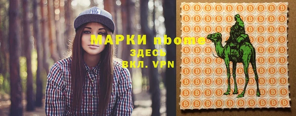 трава Абдулино