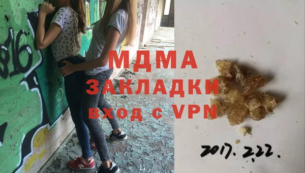 сатива Абаза