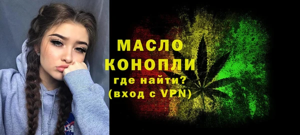 трава Абдулино