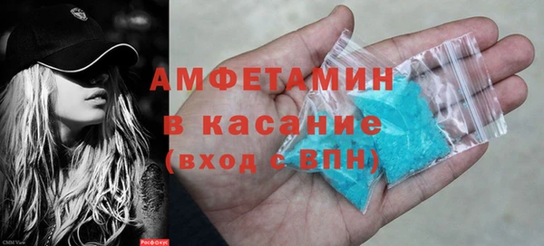 трава Абдулино