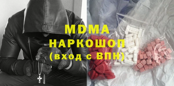 метамфетамин Осташков
