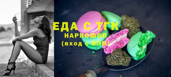 шишки Абинск