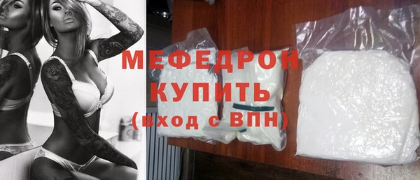 трава Абдулино