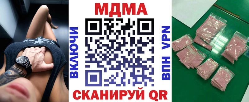 MDMA кристаллы  Мосальск 