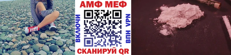 Метамфетамин мет  где можно купить   Мосальск 