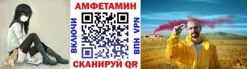 Первитин мет Мосальск