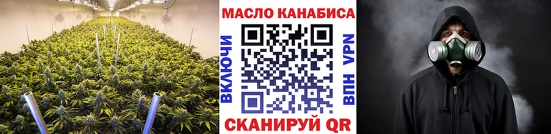 ТГК концентрат  наркотики  Мосальск 